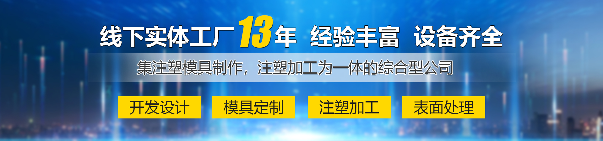 濟寧市億成金屬結(jié)構(gòu)有限公司